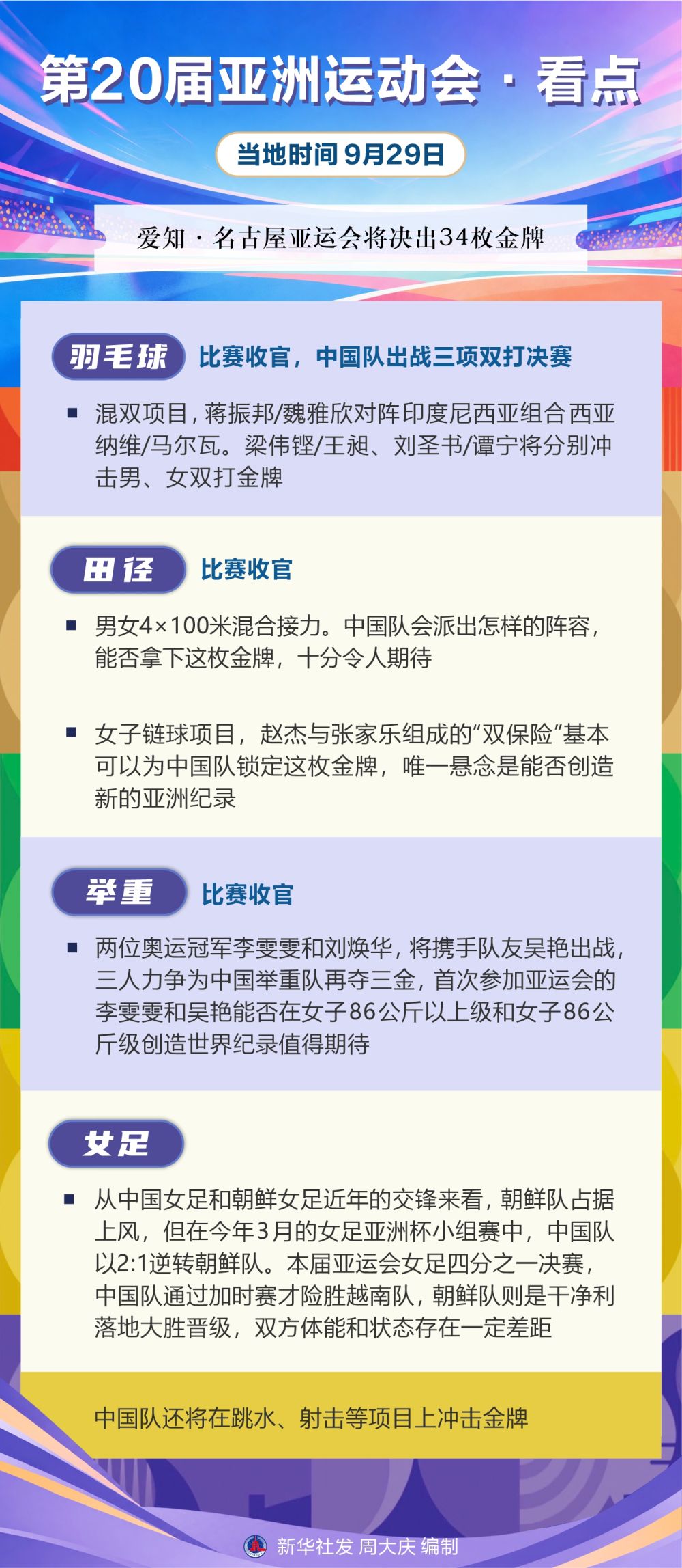 专业✨【发财入口 6108.vip】✨hjc888黄金城用户可以在这一平台上相互交流服务
