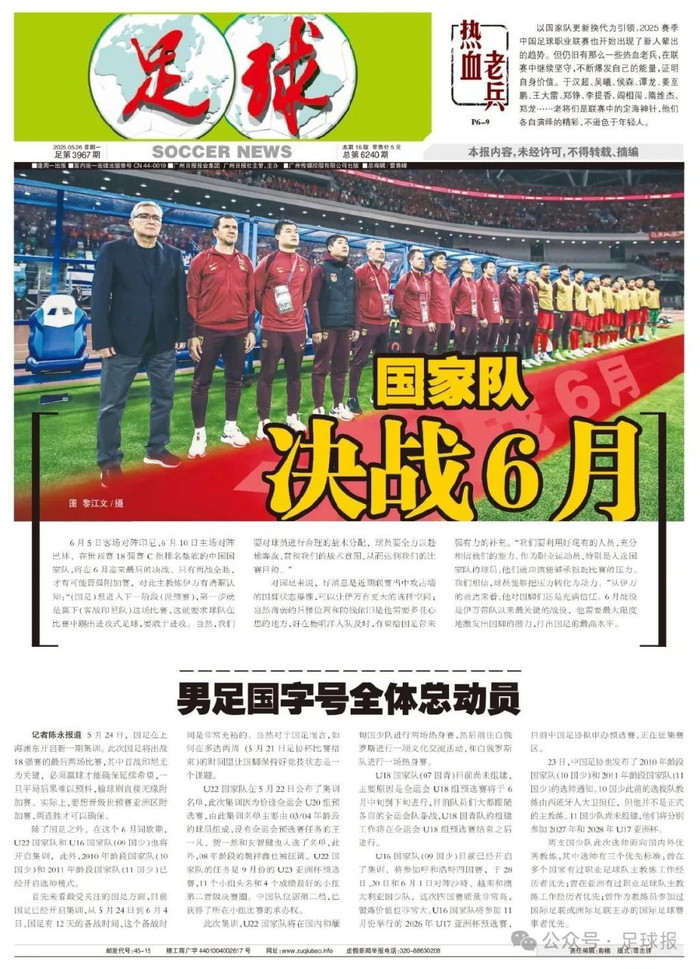 成为业内知名平台。产品图片