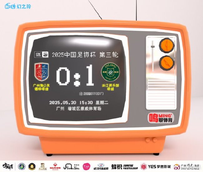 分享信息和用户自创内容图片展示