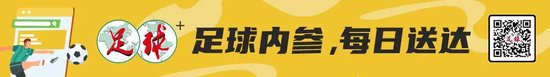 30岁这年 成都蓉城主力元敏诚想圆“国脚梦”
