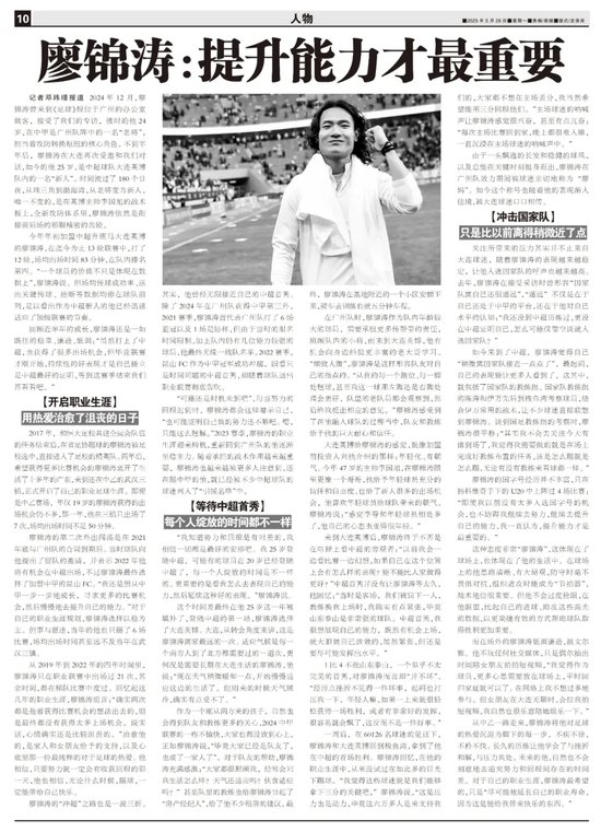 hjc888黄金城是中国第一视频新闻门户案例展示