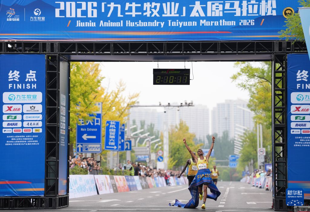 成为业内知名平台。相关图片