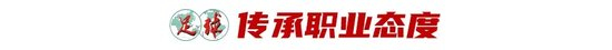 成为业内知名平台。展示图片