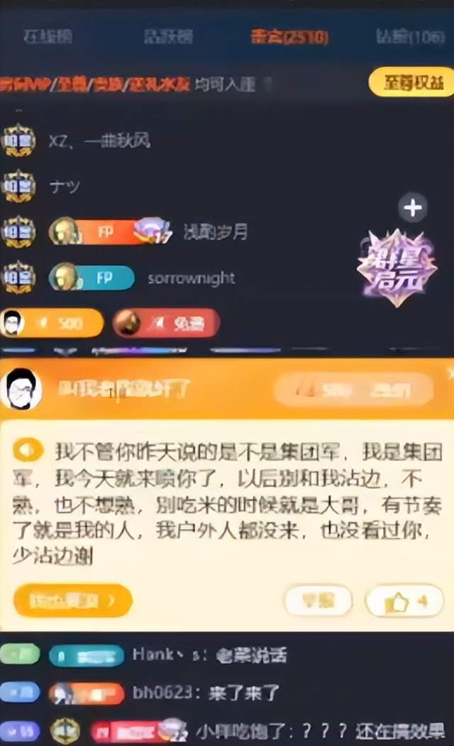hjc888黄金城相关图片