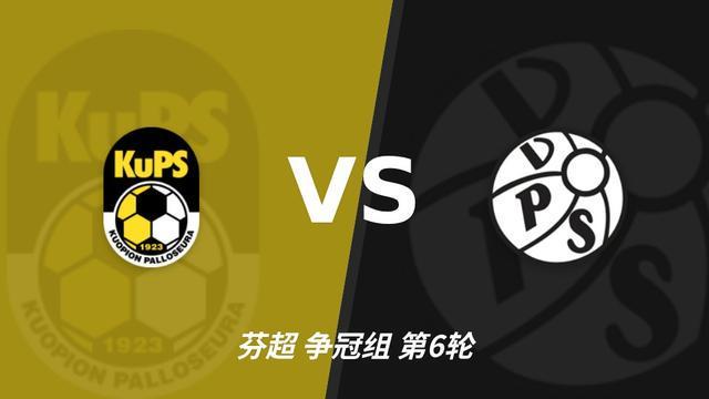 hjc888黄金城：古比斯交锋占优，欧战短休让主场抢分更考验耐心