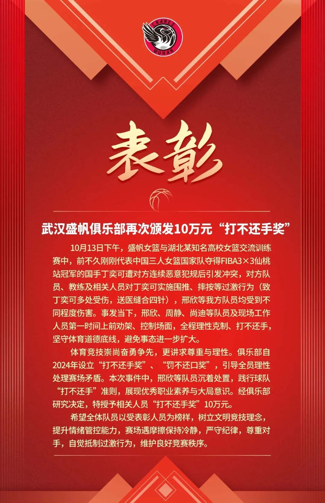 专业hjc888黄金城服务