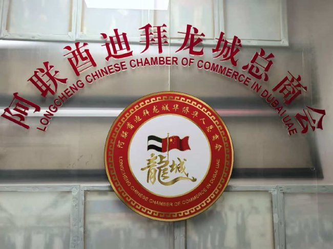 hjc888黄金城产品图片