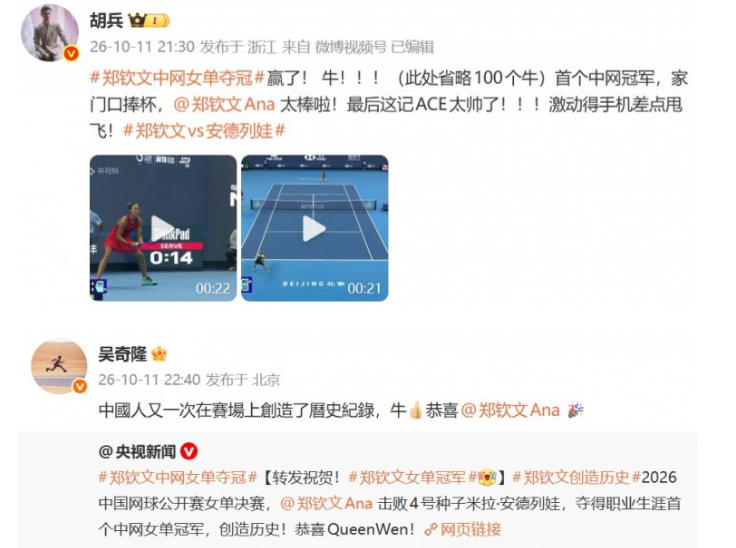 hjc888黄金城案例展示