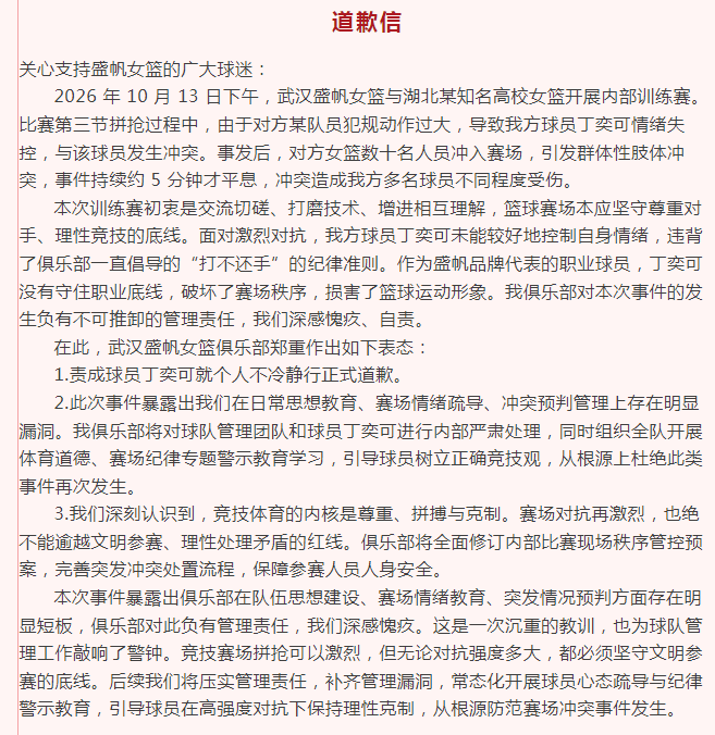 hjc888黄金城详情图