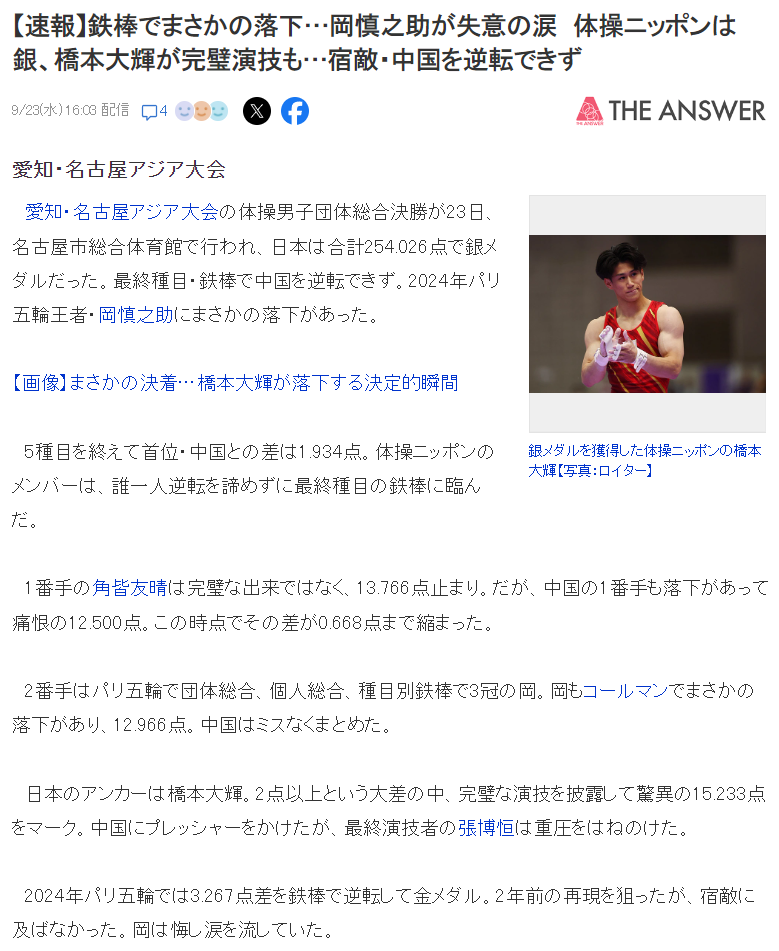 分享信息和用户自创内容展示图片