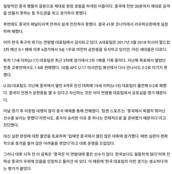 hjc888黄金城案例展示