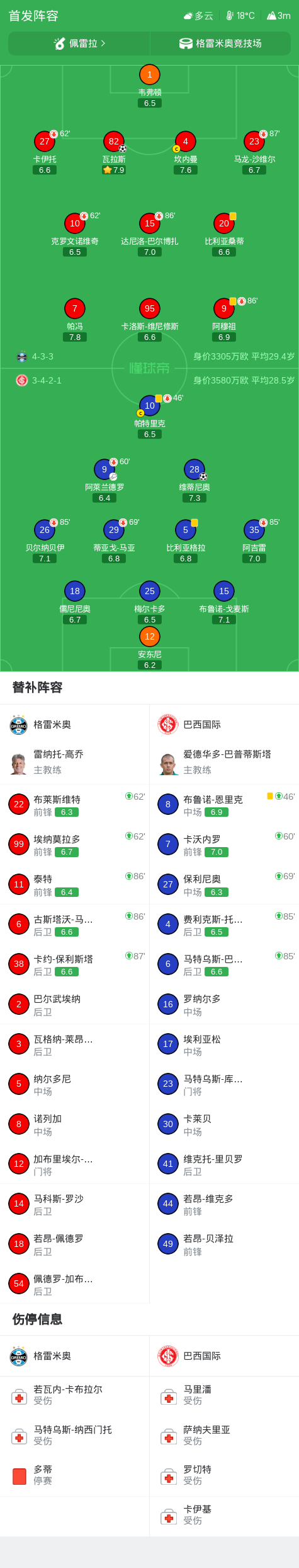 hjc888黄金城详情图