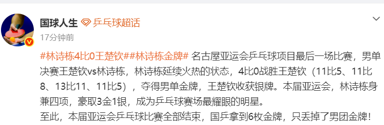 hjc888黄金城产品图片