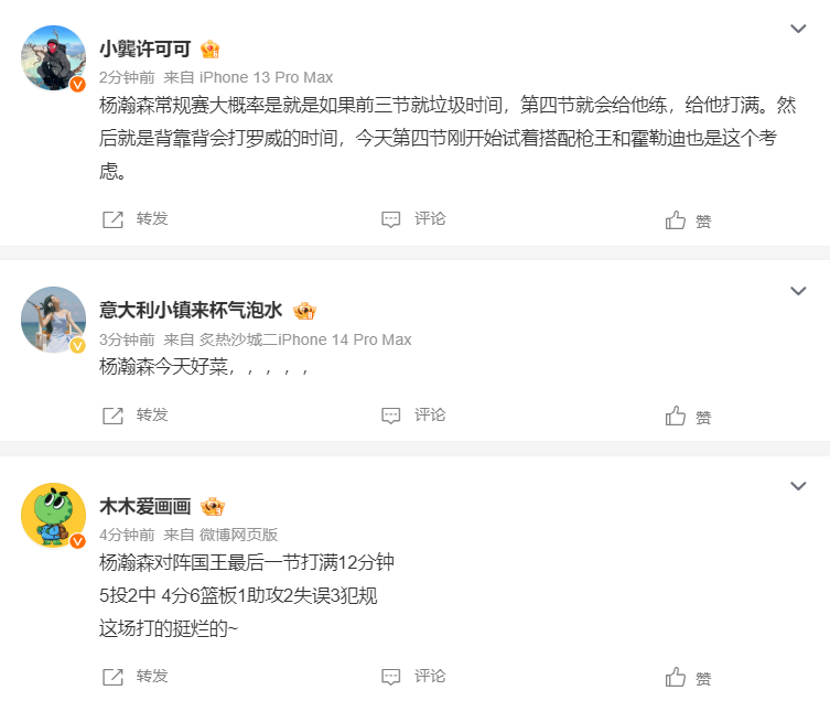 hjc888黄金城图片展示