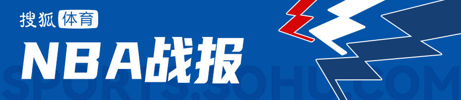 申京29+9+9杜兰特22+9 火箭击败老鹰4连胜