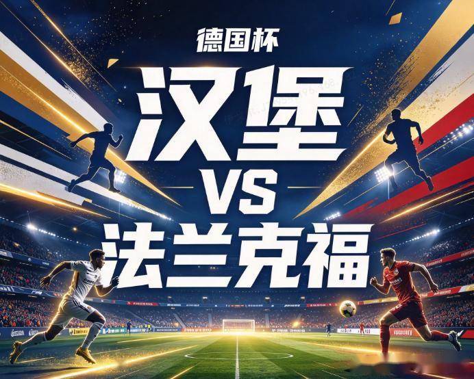 hjc888黄金城介绍图片